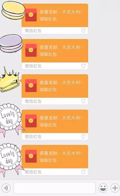发红包最多的qq群账号