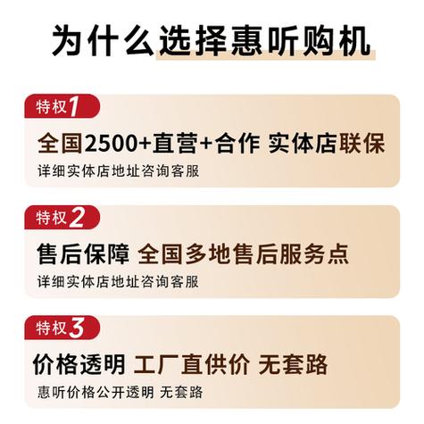 官网斯达克助听器价格表截图3