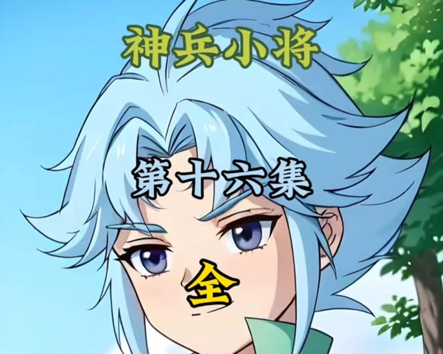 3D动漫和2D动漫的区别