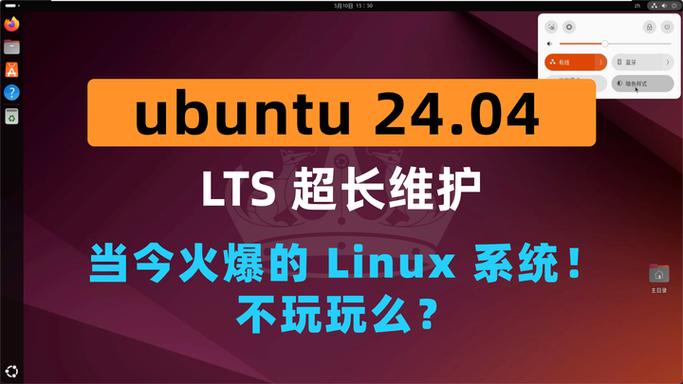迅雷ubuntu