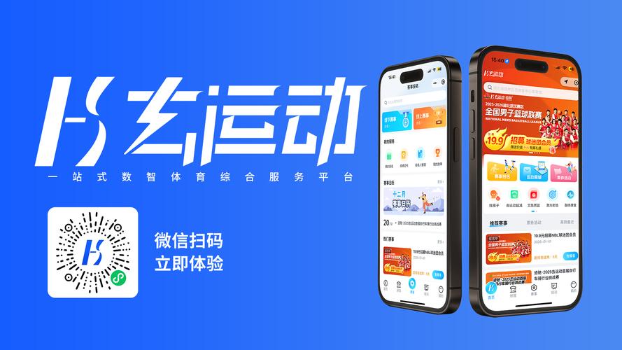 e8体育app官方网站