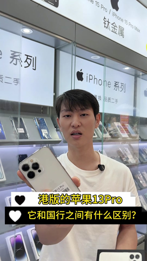 港版苹果商店切换到中国