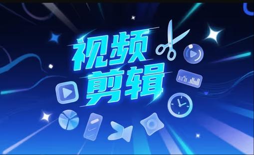 61794成短视频 更多