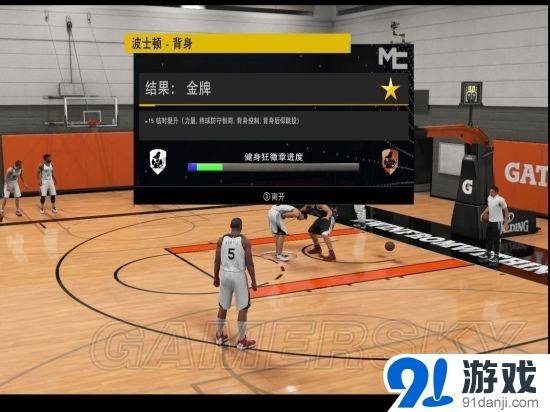 nba2k16手机版怎么刷金币