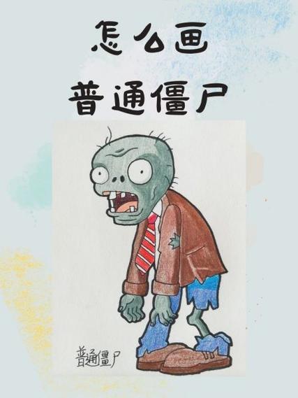 怎么给僵尸命名