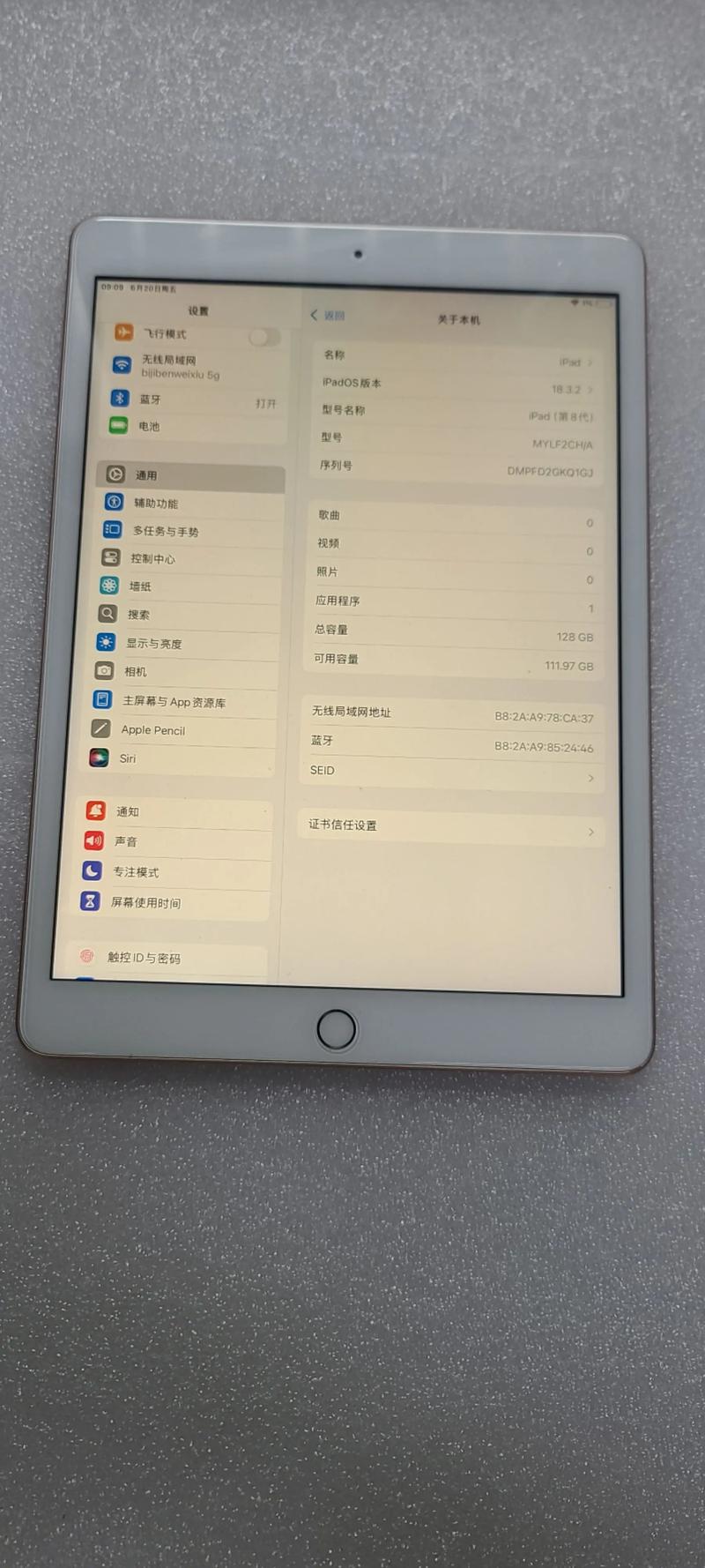ipadmini8.3版本