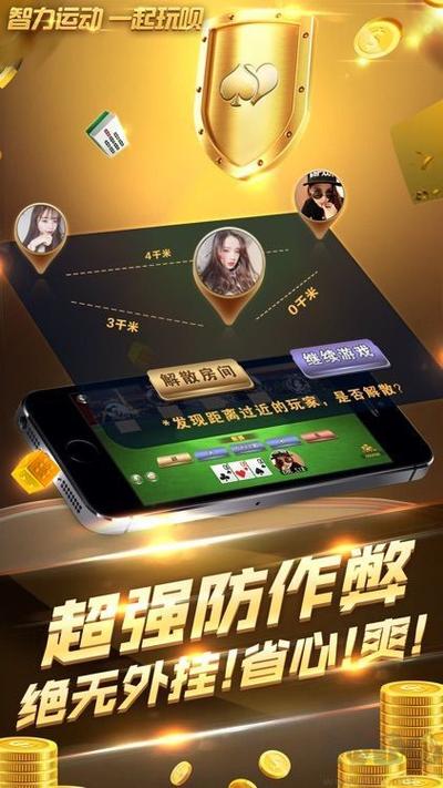007棋牌正式版最新版