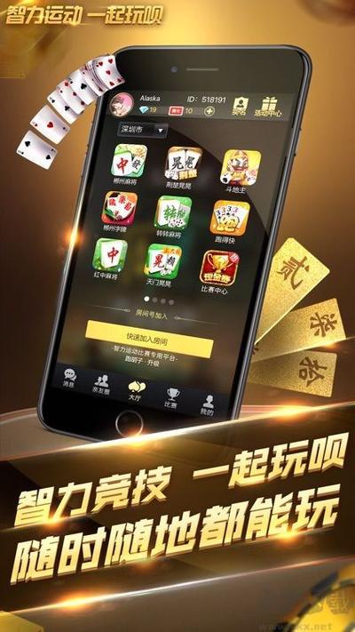 007棋牌正式版最新版截图2