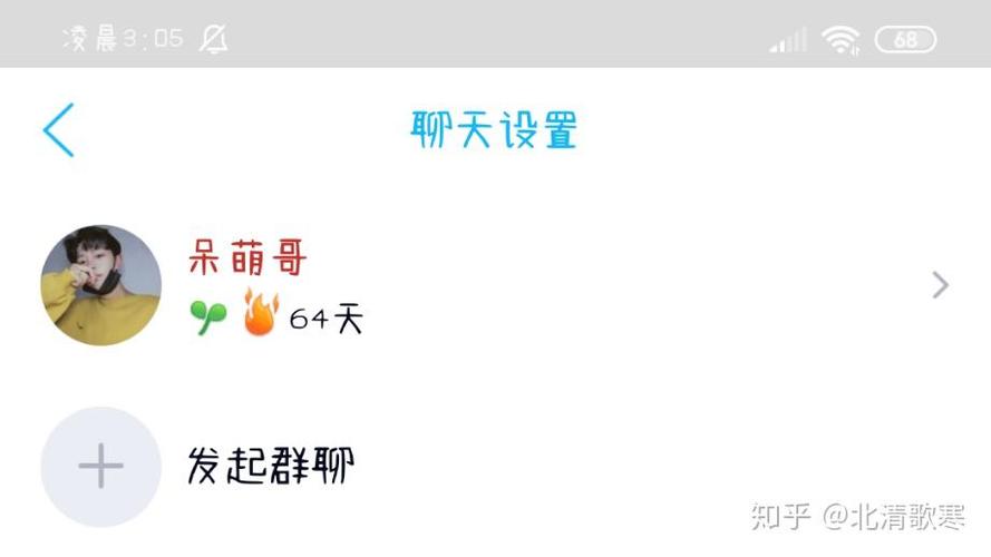 qq火花掉了补救过一次又掉了
