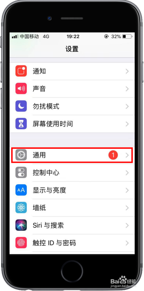 苹果8截屏方法