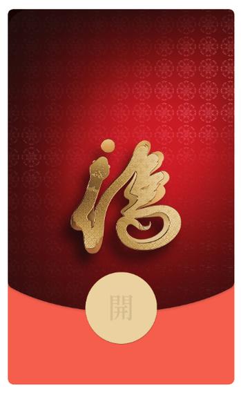 红包封面神器app下载