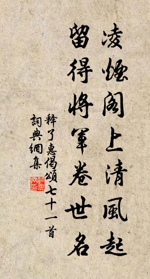 古代诗词里赞美将军的霸气诗句
