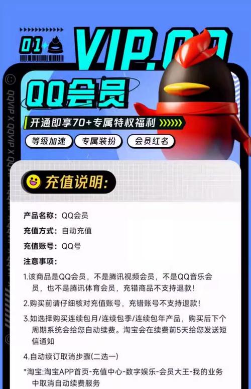 qq会员一天能发多少g