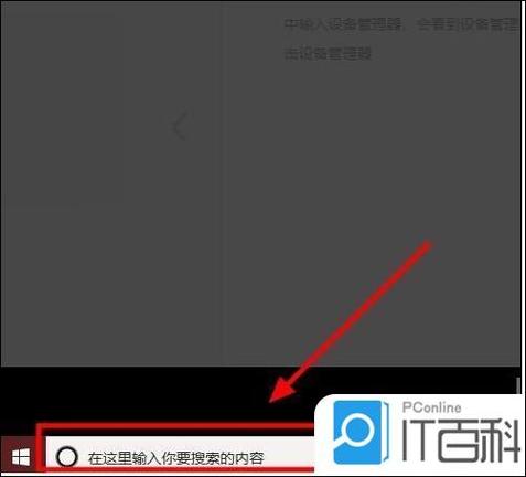 鼎刷pos机怎么连不上蓝牙