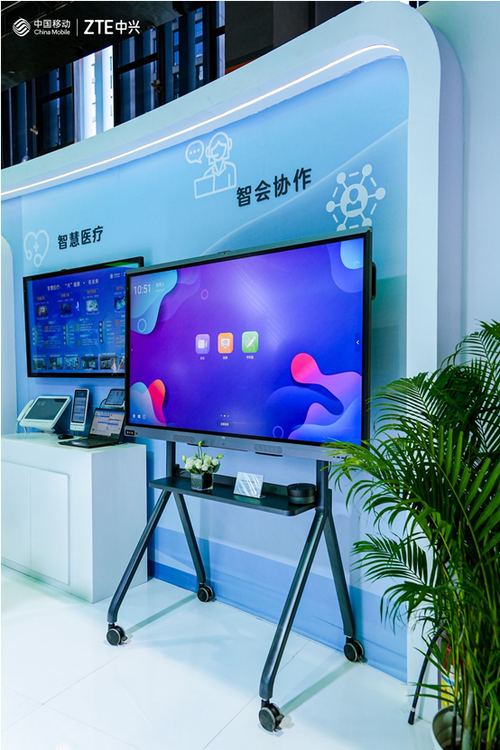 智能会议一体机十大排名