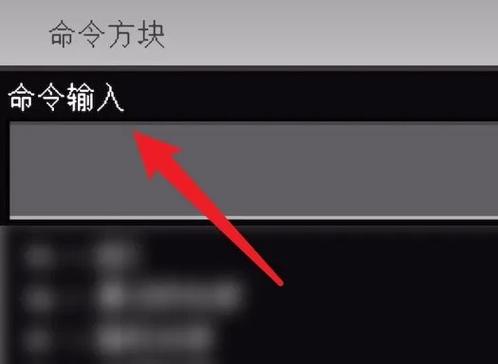 我的世界时间设置