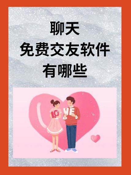 能陪你聊天的软件