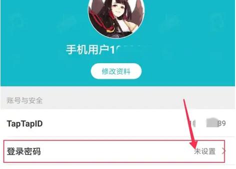 泰拉瑞亚taptap账号密码大全