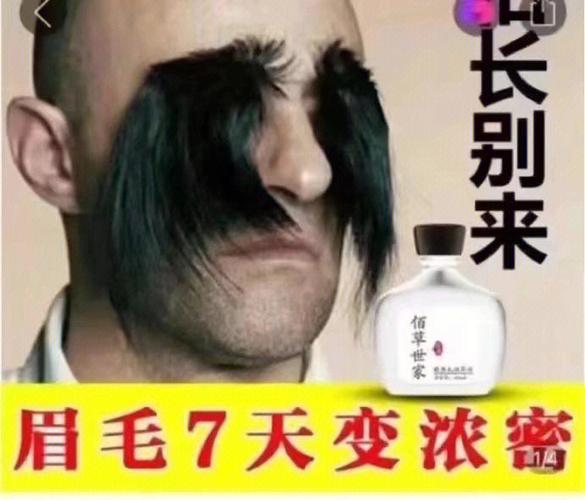你还知道哪些奇妙的广告用语