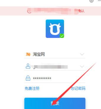 手机版千牛工作台新手教程