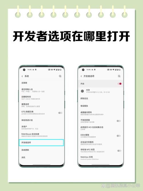小米10pro开发者选项在哪里