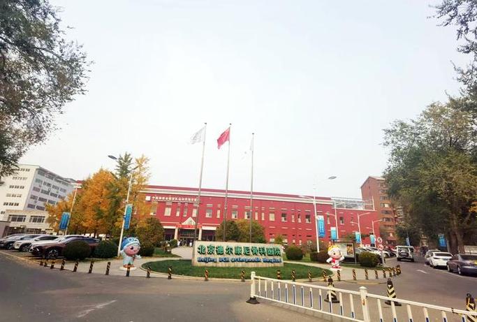 北京骨科最好医院截图1