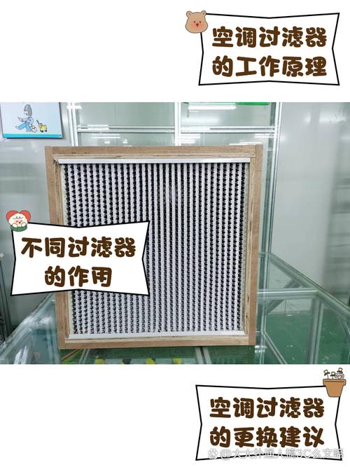 广东希尔格林空调过滤器厂