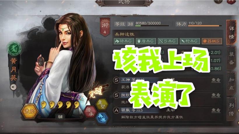 三国志战略版挫锐