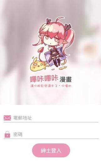 picacg登录不上怎么办