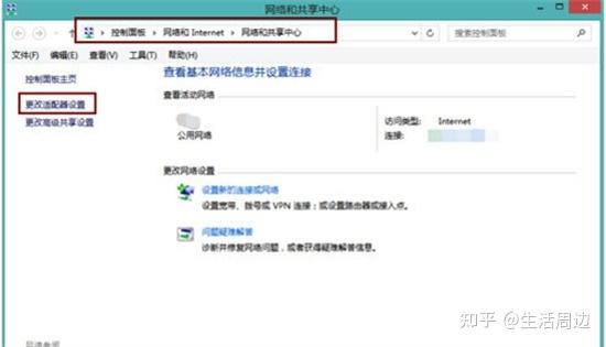 网络驱动器连接不上