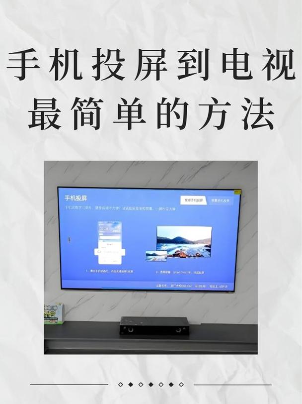 小度投屏能投到墙上吗