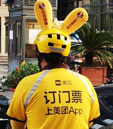 饿了么投诉经理成功案例截图3