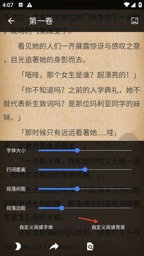 轻之文库app官方下载