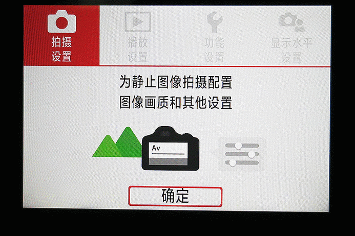 佳能800d连接手机软件