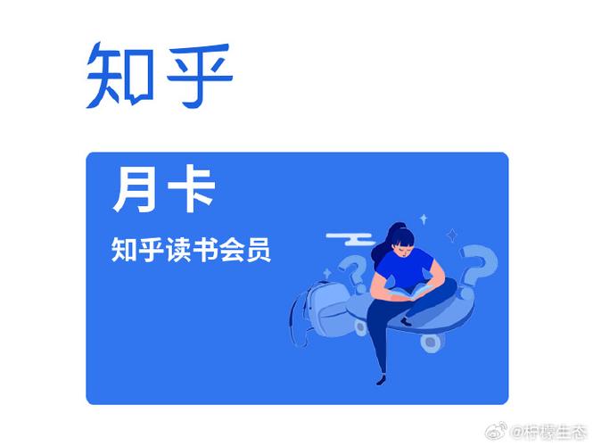 读书会员和盐选会员哪个好