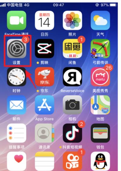怎么查苹果订阅付费的东西