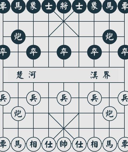 中国免费象棋