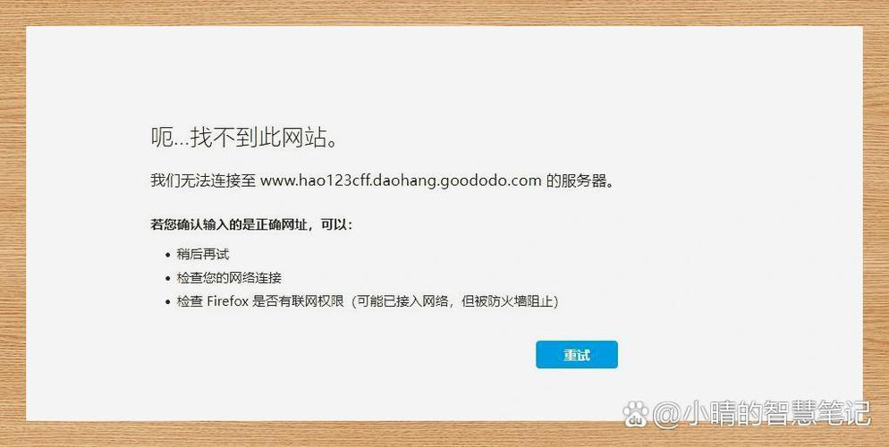 火狐浏览器不能下载