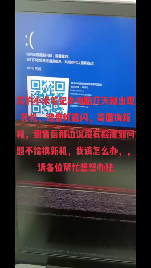 小米buds5老是断连