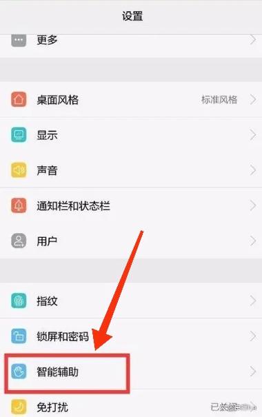 耳机怎么退出,没有手机