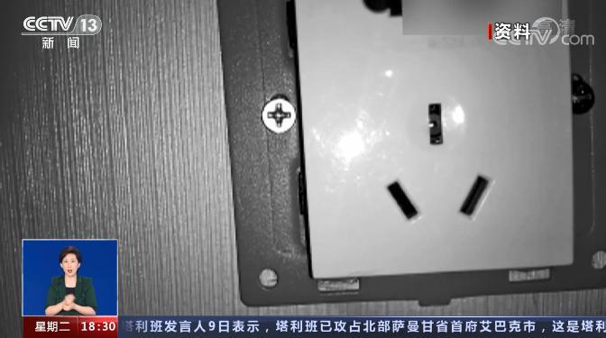 针孔无线监控摄像头价格