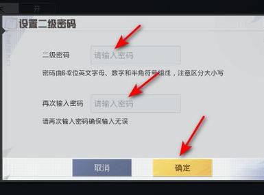 和平精英账号怎么找回以前的号