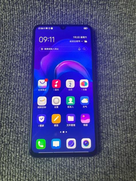 vivo手机最新版是什么版本