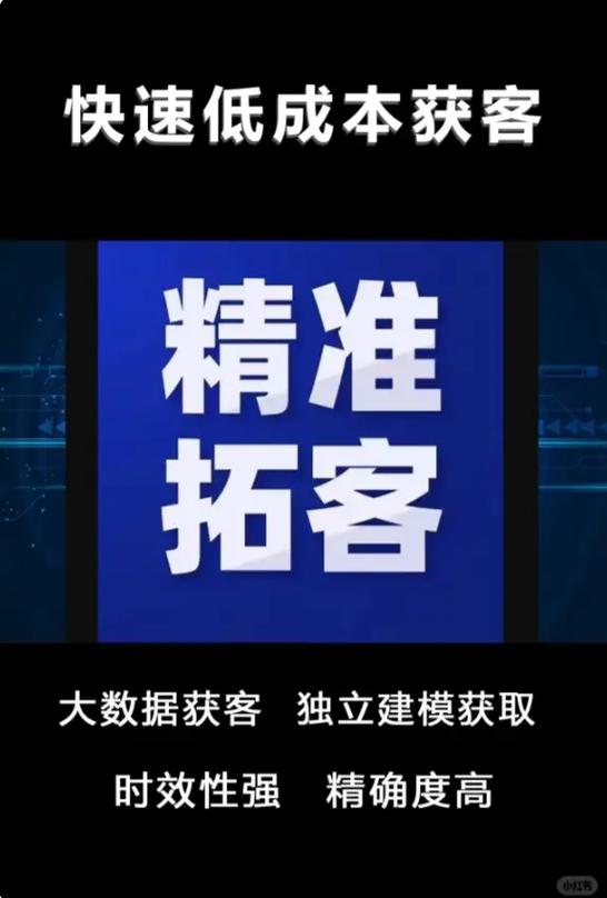 全网下拉就找获客牛