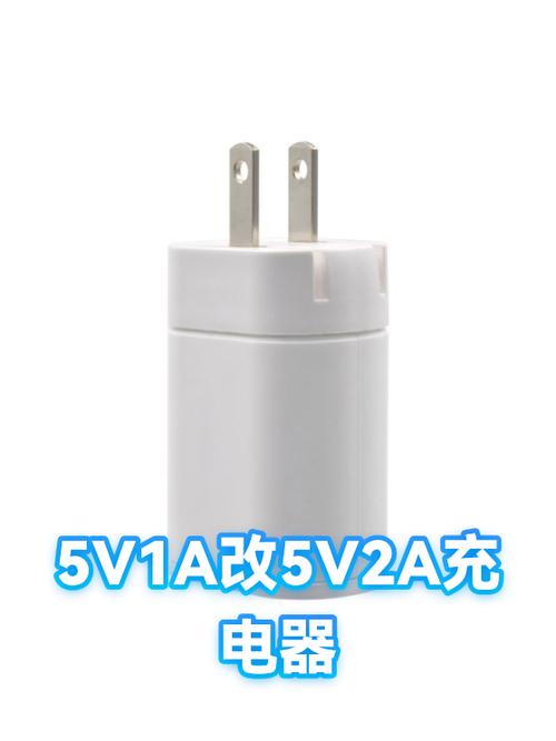 5v2a能给5v1a充电吗