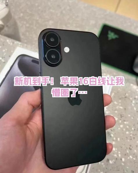 手机下面出现一条白线怎么办