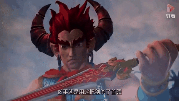 梦幻西游100级剑造型