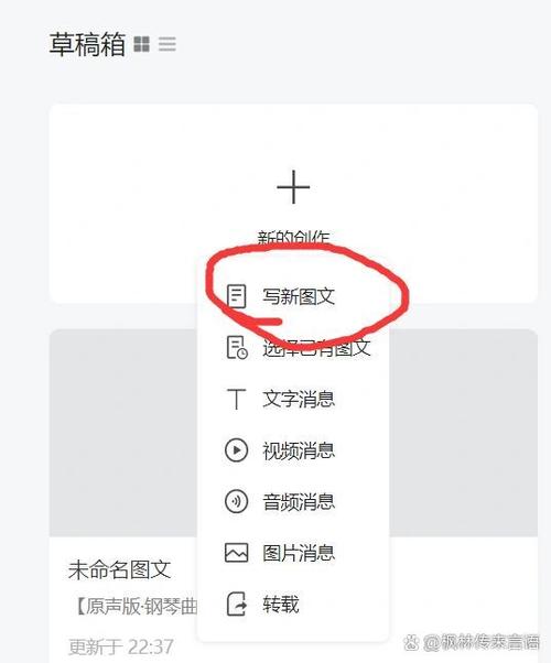 秀米分享永久链接