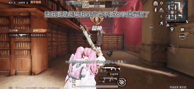 和平精英龙王辅助qq群