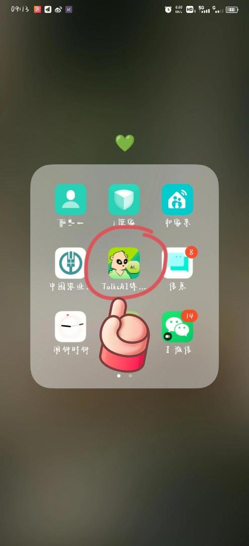 苏易软件干嘛的